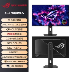 ROG 华硕 XG27AQDMES OLED屏幕 240Hz 27英寸显示器
