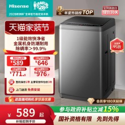 海信 HB90DC30 波轮洗衣机 9kg