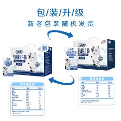QQ星 yili 伊利 QQ星 健固 儿童成长牛奶
