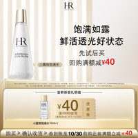 移动端：赫莲娜 绿宝瓶精华 1.5ml*2