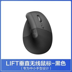 罗技 Lift 2.4G蓝牙 双模无线鼠标 4000DPI