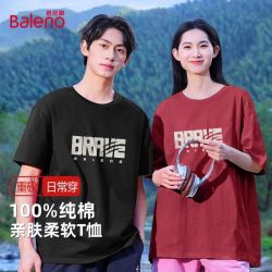 班尼路 美式纯棉短袖T恤男夏季重磅潮牌ins男款半袖酒红色男生体恤