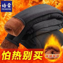 培蒙男士中老年保暖加绒棉裤加厚高腰宽松松紧冬季爸爸老人