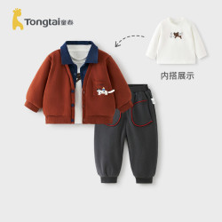 童泰 男宝宝套装冬季夹棉婴儿衣服男童外出加厚翻领外套打底衫长裤