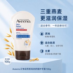 艾惟诺 舒缓柔嫩防护婴儿面霜 48g