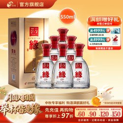 今世缘 国缘系列 国缘 单开 商务宴请 白酒