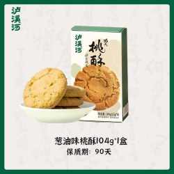 泸溪河 原味功夫桃酥 120g*1盒