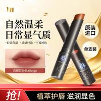 曼秀雷敦 唇膏滋润保湿丝绒哑光国际大牌不掉色不沾杯口红
