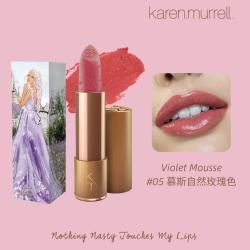karen.murrell Karen Murrell 新西兰KM口红天然植物滋润保湿唇膏自然显色橘色豆沙色红色口红