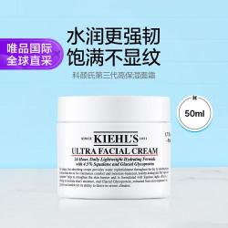 科颜氏 高保湿面霜 50ml