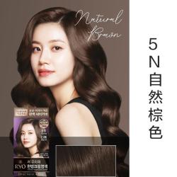 吕 呂Ryo 려 吕韩国原装进口炫彩染发剂120g 天然不刺激遮盖白发2盒装