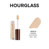 HOURGLASS 柔焦饰颜无痕遮瑕液 遮盖痘印黑眼圈斑点 提亮肤色
