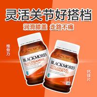 澳佳宝 氨糖维骨力180片+钙镁片200片 中老年护膝盖