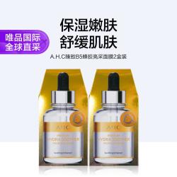 AHC A.H.C A.H.C臻致B5蜂胶亮采面膜 2盒装 10片