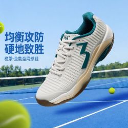 361° 361度稳擎网球鞋男子专业球鞋缓震防滑实战耐磨运动球鞋训练鞋男
