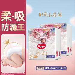 好奇 皇家御裤小龙裤尿不湿拉拉裤柔软防漏成长裤L-3XL