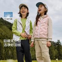 巴拉巴拉 防泼水 儿童马甲背心羽绒服
