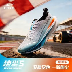鸿星尔克 绝尘5 男子跑鞋