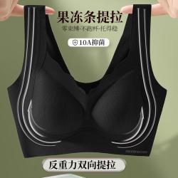 芬腾可安 收副乳大胸显小粉底液无痕内衣文胸罩女