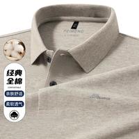 培蒙 夏季男式短袖polo衫纯色简约休闲T恤