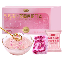 银小燕玫瑰洛神花燕窝银耳饮 90g（15gX6）早餐代餐即食银耳羹