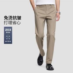 七匹狼 26春秋通勤办公直筒休闲长裤男士舒适弹力长裤