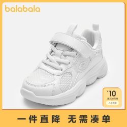 巴拉巴拉 童鞋儿童运动鞋透气网面跑步鞋春秋新款鞋子纯色百搭