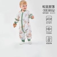 欧孕 婴儿恒温分腿睡袋 四季通用