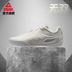 匹克 态极无双3篮球鞋男新款实战球鞋灵活贴地鞋脚一体薄底篮球鞋