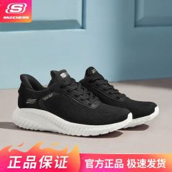 斯凯奇 秋冬Slip ins闪穿女时尚潮流运动休闲轻质舒适绑带117497