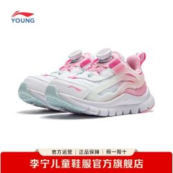 李宁 男女小童婴幼儿小极光旋钮扣运动鞋减震回弹舒适宝宝休闲鞋子