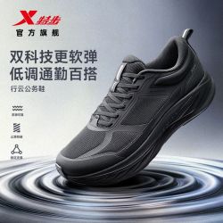 特步 全黑行云公务运动鞋男款夏季透气网面通勤男款跑步鞋跑鞋男士