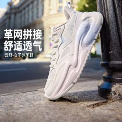 361° 361度新款软底舒适休闲鞋女鞋厚底增高老爹鞋简约小白鞋运动鞋
