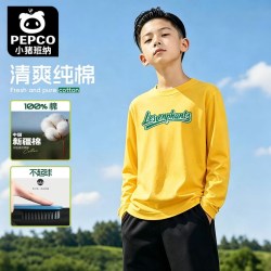 小猪班纳 儿童纯棉卫衣长袖t恤