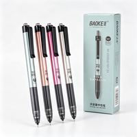 宝克 臻软握按动中性笔黑色0.5mm 巨能写 12支装 包邮