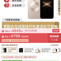 华为 Pura 80 Pro 手机一英寸主摄 超聚光微距 12+512G