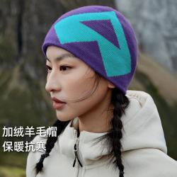 拓路者 户外羊毛帽针织保暖毛线帽冷帽男女冬季徒步雪山包头护耳防寒帽子