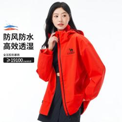 骆驼 户外冲锋衣露营旅游服防风工装户外服休闲外套男女款单层冲锋衣