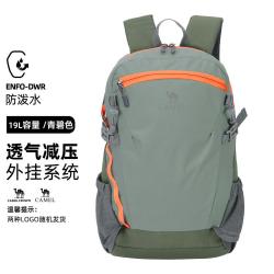 骆驼 双肩包书包男女大户外徒步登山包轻便休闲旅行背包 A1S3B5110A，青碧色 18L