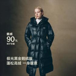 TEENIE WEENIE 小熊女装羽绒服冬季中长款连帽收腰户外保暖黑色鹅绒外套