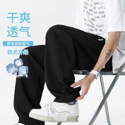 我的速度 美式重磅网眼裤子男透气干爽运动裤秋冬直筒宽松潮牌加厚休闲长裤