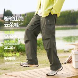 骆驼 26秋户外徒步速干耐磨伞兵工装裤