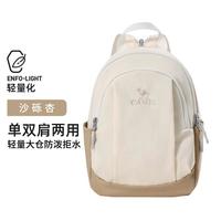骆驼 斜挎双肩两用背包单肩小号轻便外出便携双肩包