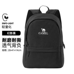 骆驼 双肩包通勤初高中学生书包大容量轻便休闲旅游运动背包