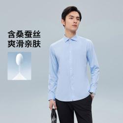 拇指白小T 拇指白小衫长袖衬衫男透气商务宴会正装职业衬衣男