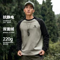 骆驼 双面暖绒|户外抓绒衣外套男打底衫加绒保暖圆领卫衣摇粒绒上衣男