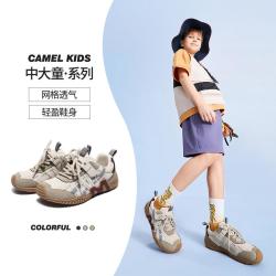 骆驼 开学季儿童运动鞋中大童百搭潮鞋户外防滑登山徒步鞋