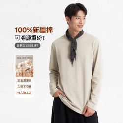 京东自营100%新疆棉溯源T男士t恤长袖短袖男女同款2026衣服真五折