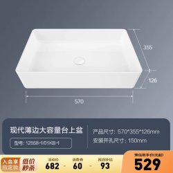 九牧 方形陶瓷台上盆卫生间艺术盆洗手盆防溅水