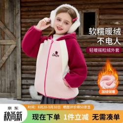 迪士尼 儿童摇粒绒外套春秋季男女童撞色上衣休闲百搭中大童校服神器内胆 玫红连帽款 140